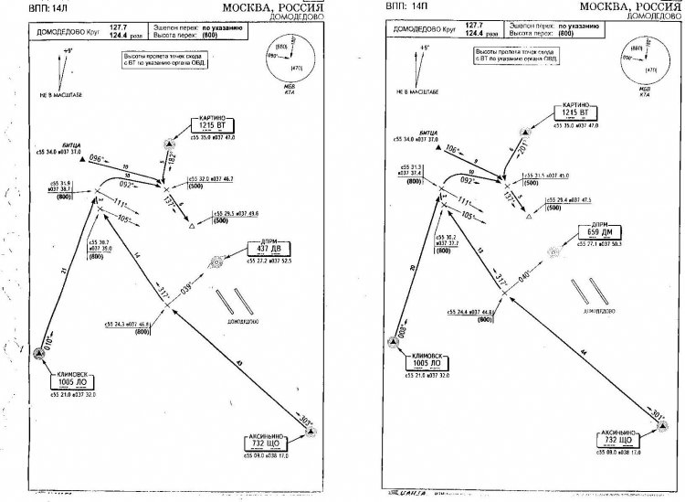Domodedovo137.jpg