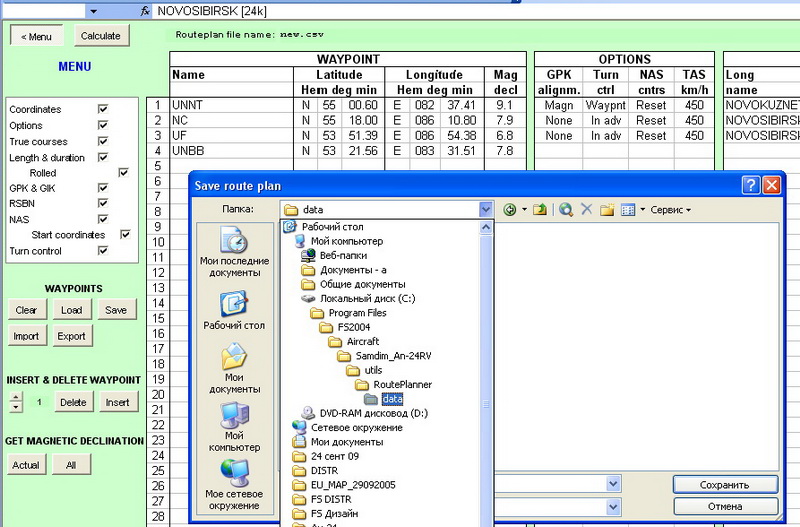 NASRSBN009.jpg