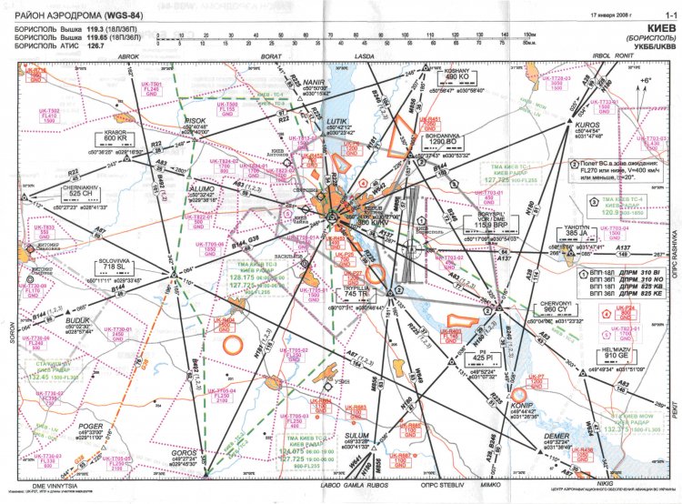 Схемы воздушного движения. Схемы аэропортов Jeppesen. Схема воздушных трасс МВЗ. Радионавигационная карта Московской воздушной зоны. Радионавигационная карта р-5.