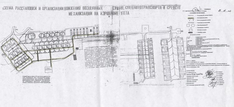 Схема аэропорта норильск