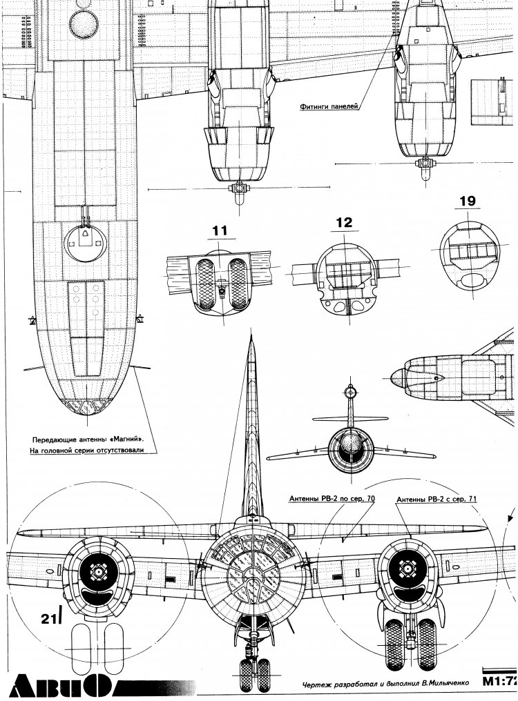 Самолет ту 128 чертежи