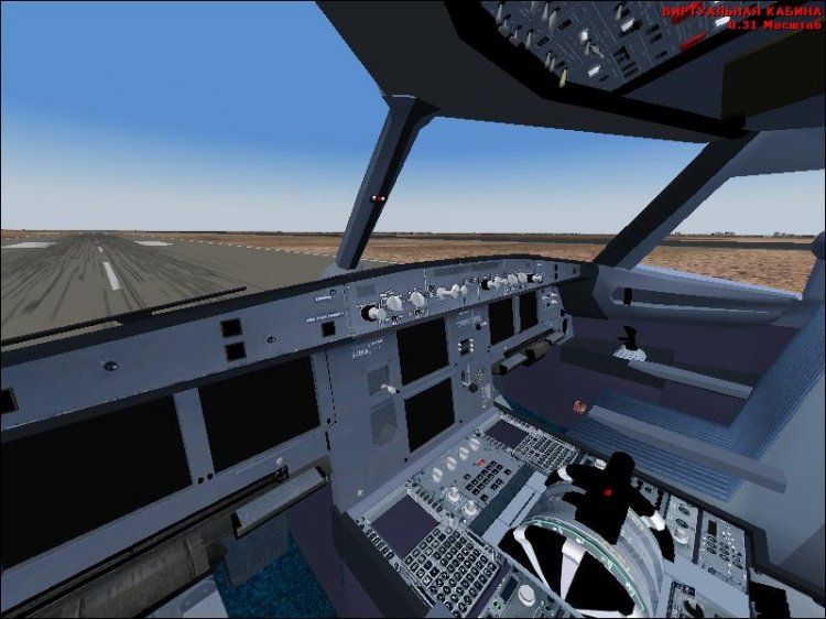 Airbus fs2004