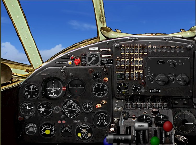 FS2004 Aircraft Panels - Files - An-24RV_panel_custom bi Curl/ - Avsim.su