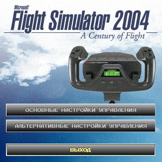 fsnavigator for fs2004 file creator