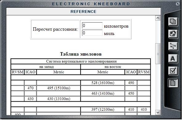 Fssound dll fs2004 ошибка