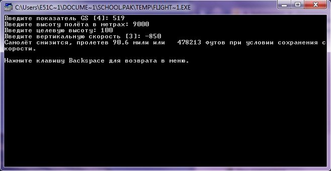 Fs2004 не хватает памяти