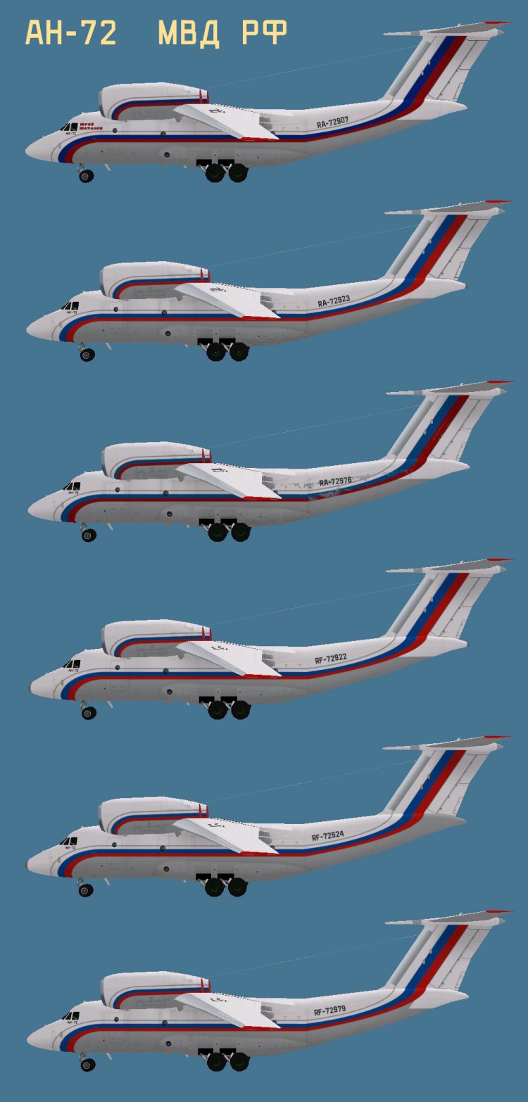 Ан вид. Ан72 трап. АН-72 ТТХ. Модель ан72 экспресс. АН-74 рампа.