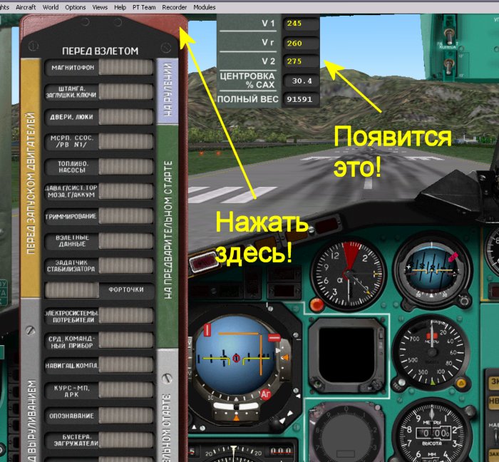 Карта контрольных проверок ан 2