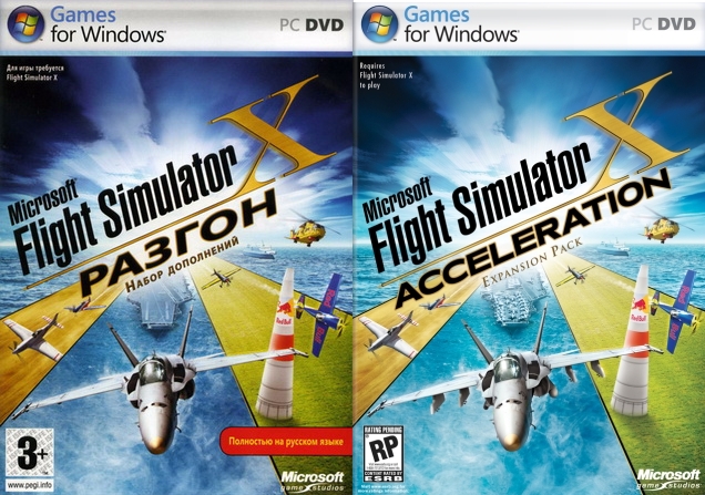 код активации для microsoft flight simulator x