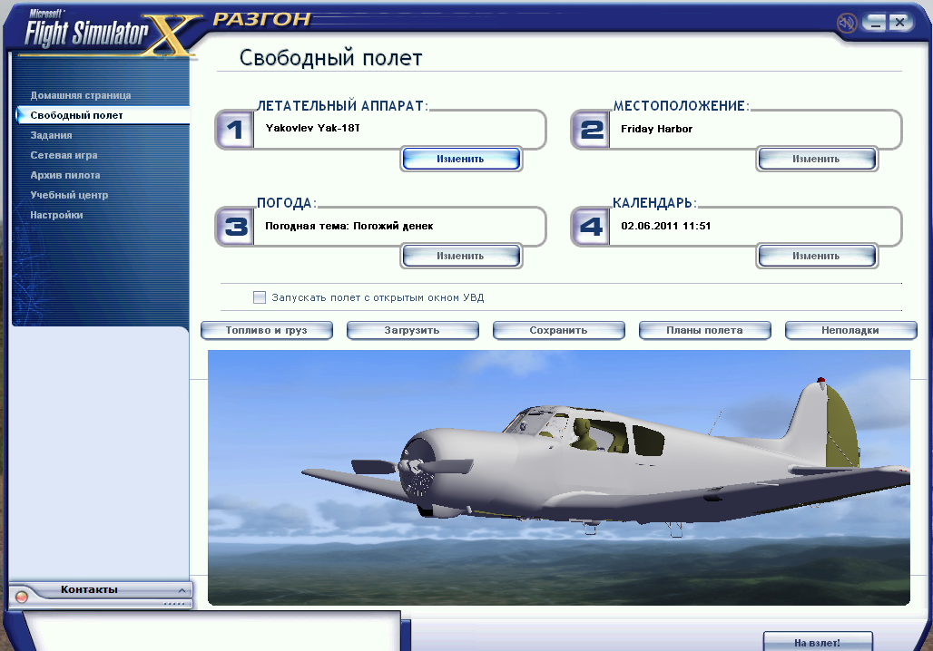 Карта контрольных проверок ан 2